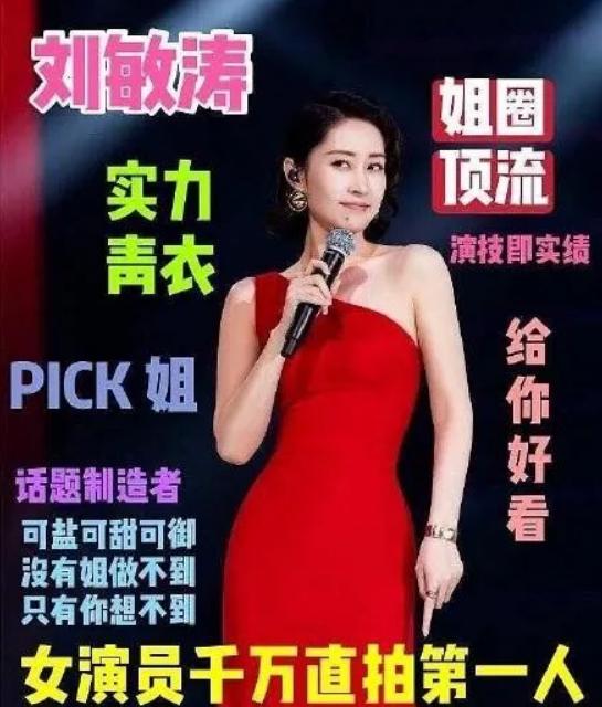 《乘风破浪的姐姐》：看神仙姐姐们世纪大战，2020最期待的综艺！
