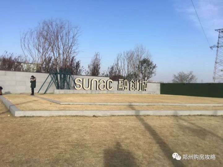 融创城】目前在售的地块 17/19地块项目基础信息项目位于郑州管城 