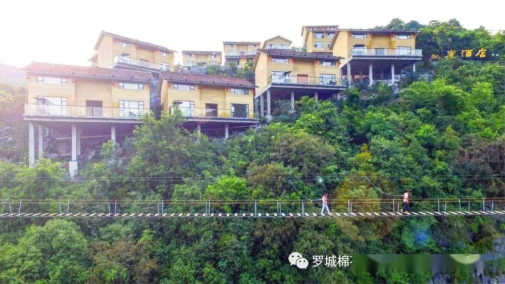 299元三县联游多重补贴罗城棉花天坑2日休闲游