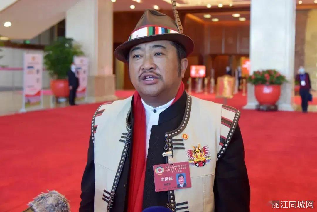 云南省两会丽江杨四龙委员最关注如何活下去