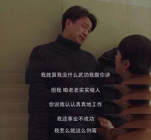 宁波银行员工跳楼自杀我拼尽全力最后还是输给现实