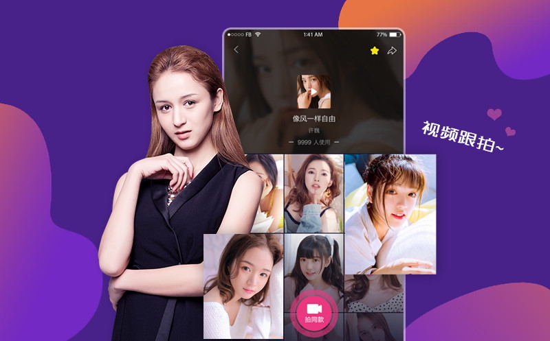 一对一直播源码的发展前景怎么样