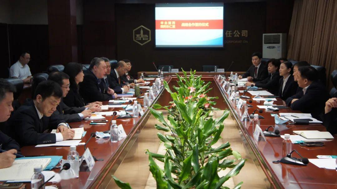 副总经理王立忱,总经理助理郝瑞霞,国药乐仁堂党委书记,总经理王玉杰