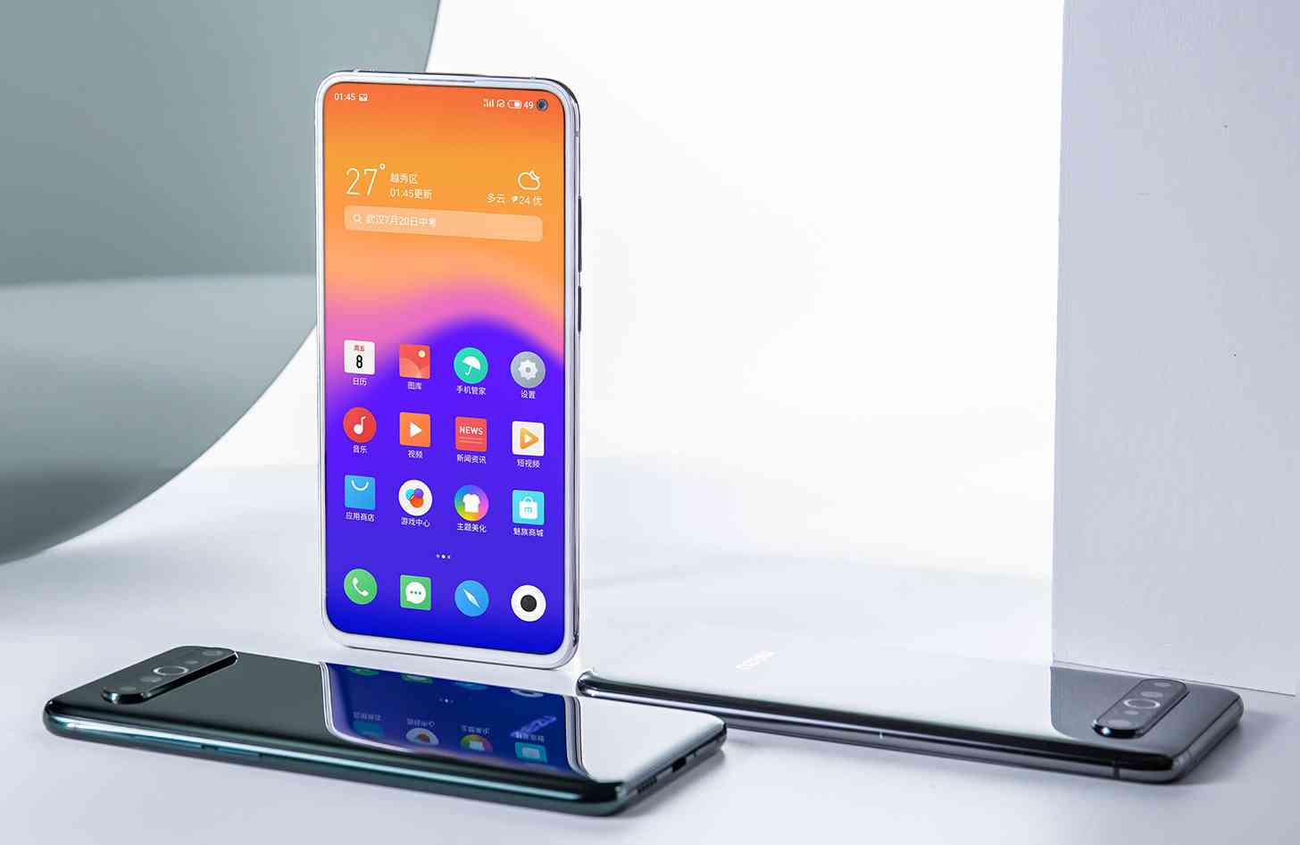 魅族17骚操作系统升级可支持120hz屏幕刷新率