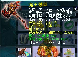 130未飞升的无底洞能玩么