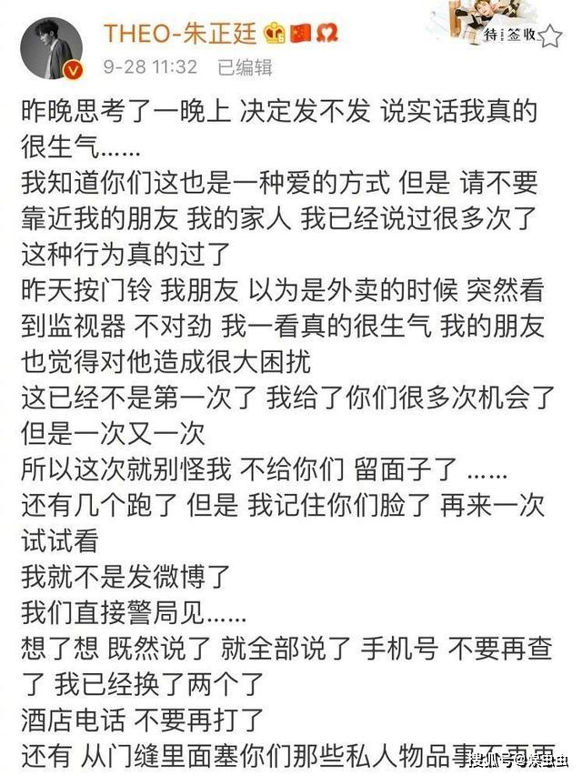 原创私生饭有多可怕王一博保镖差点被车撞肖战头受伤刘亦菲更惨