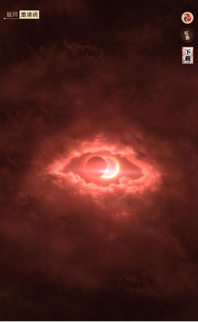 阴阳师鬼王之宴小活动策划疑似安排新卫星血月代表什么