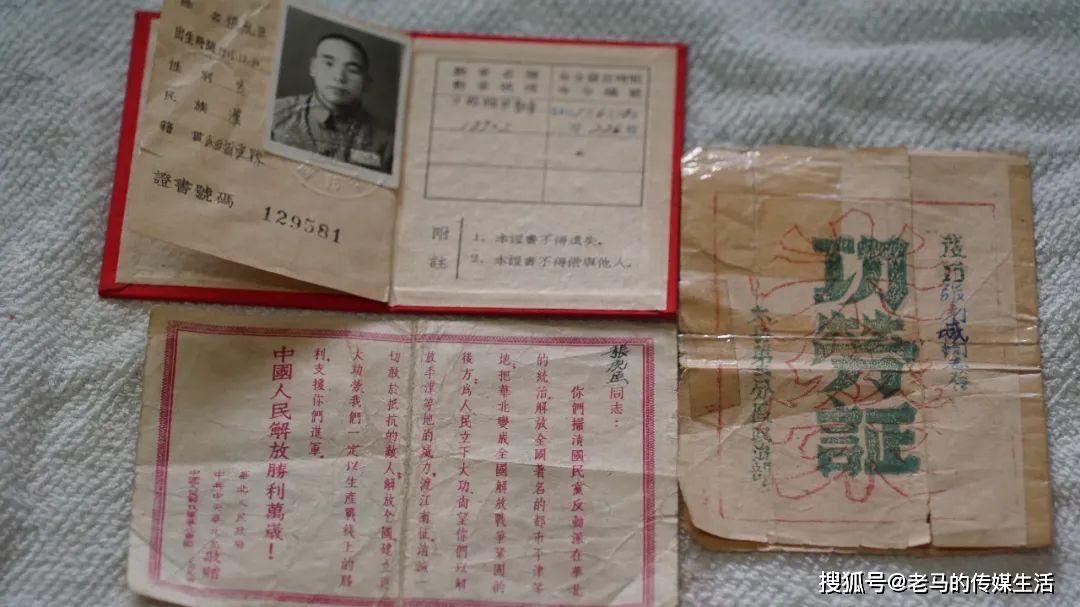 纪念独臂英雄张虎臣