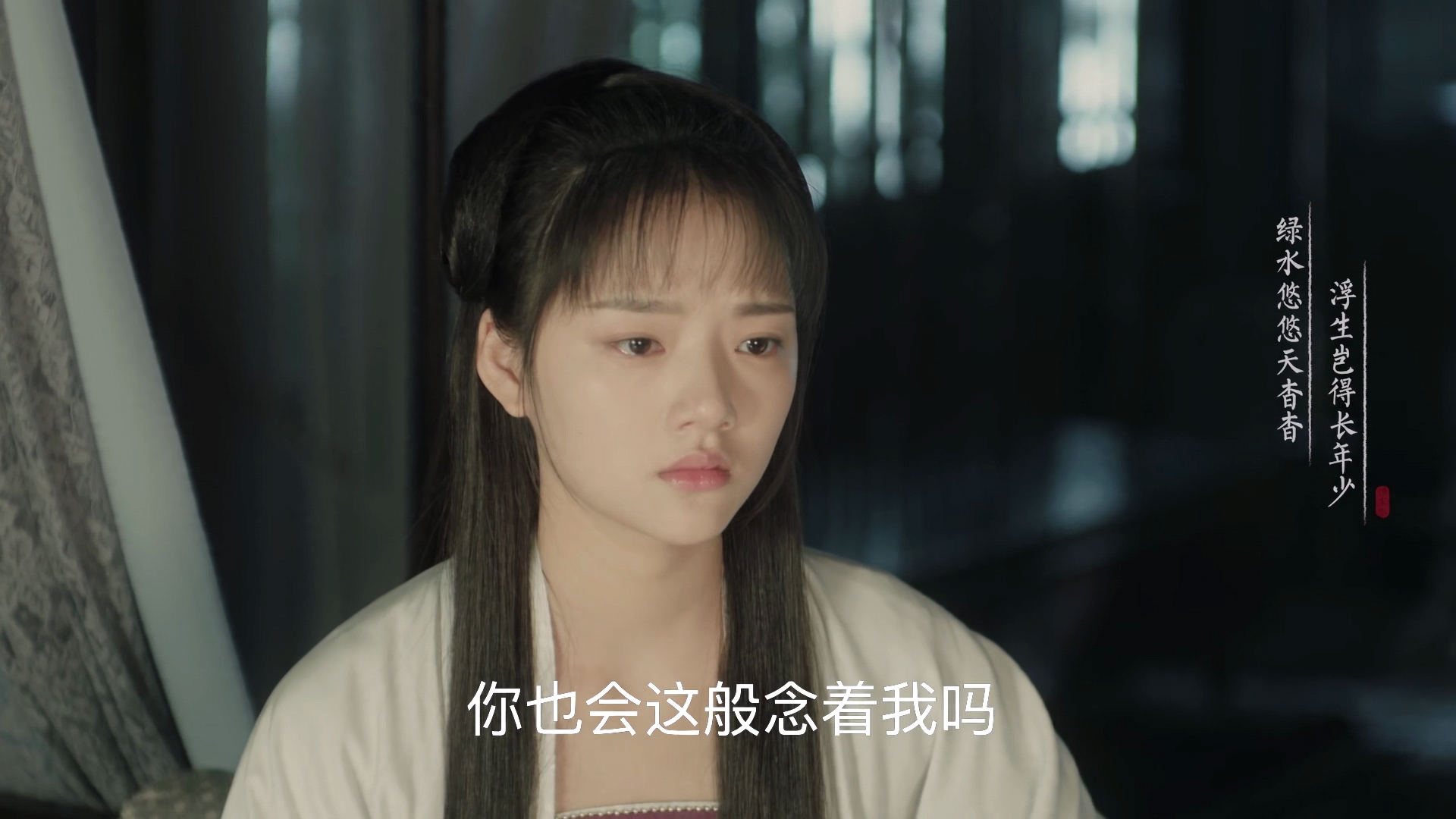 风流曹评对徽柔是爱还是撩答案都藏在清平乐的细节里了