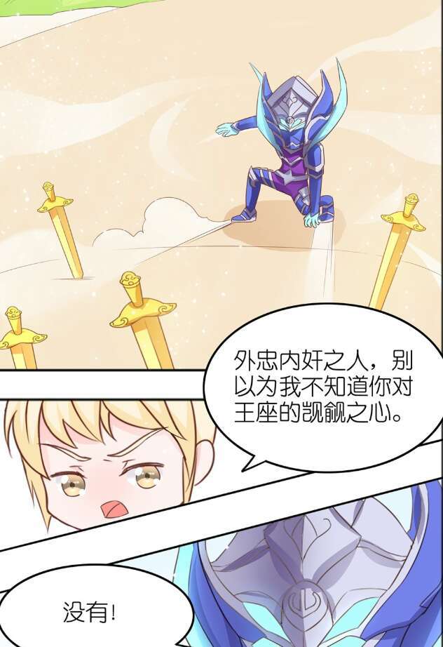 王者荣耀美女妲己和嬴政秀恩爱白起按捺不住把她捆绑了