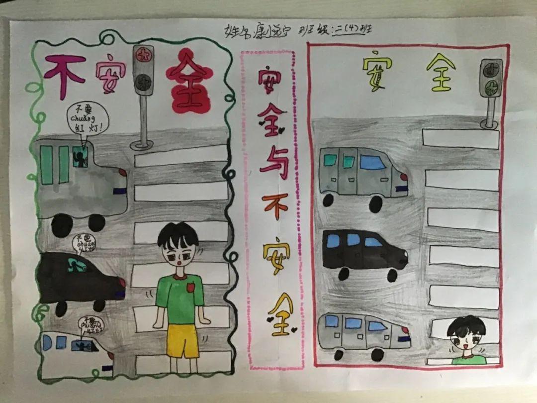 0504030201二年级:安全地玩世上没有两片完全相同的树叶,也找不到两个