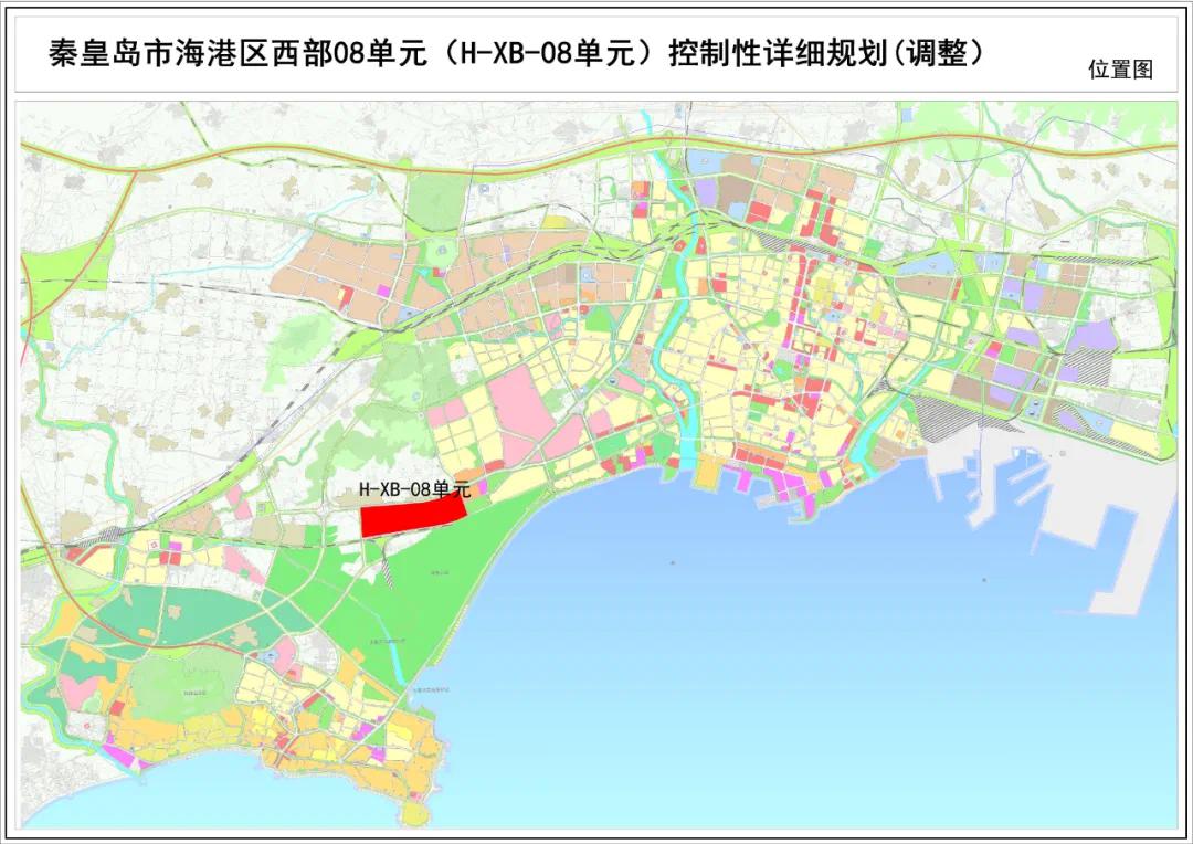 秦皇岛西部文化中心区域规划调整新建一座中学和小学