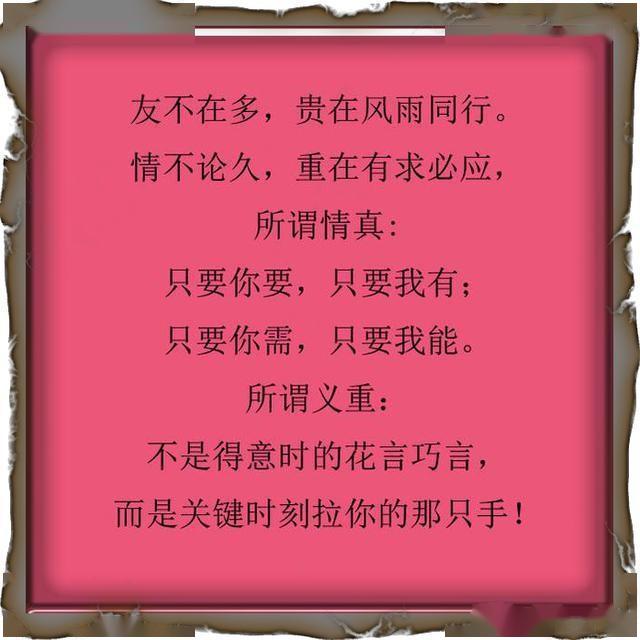 借钱见人心还钱时见人品