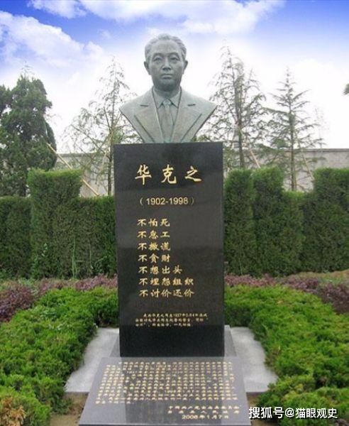 而死在了广西的王亚樵据说在名声得到平反后被后人葬在了老家,也是