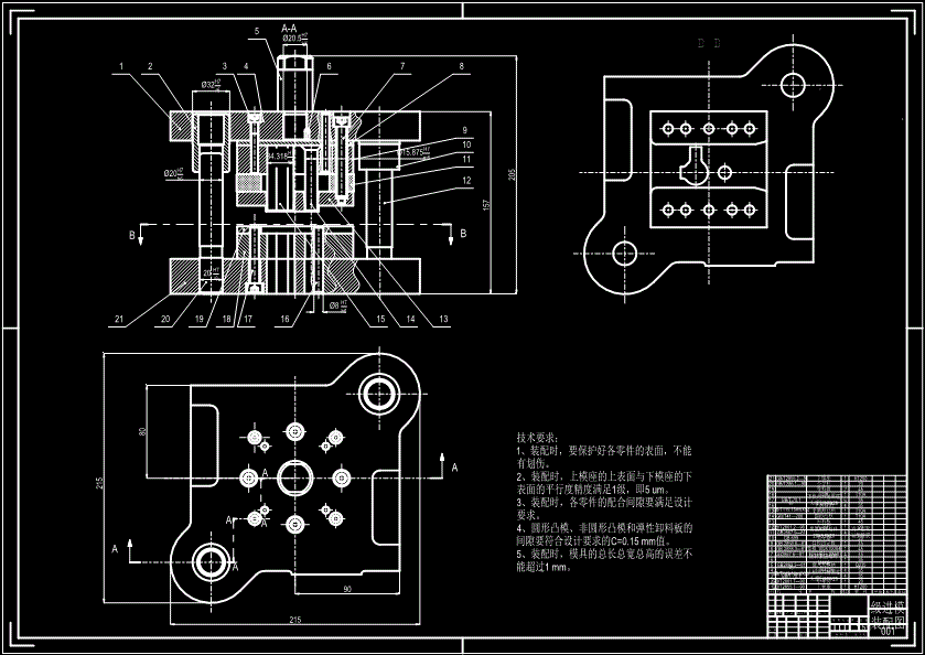 单耳止动垫圈冲压模设计机械结构设计模具数控工艺夹具