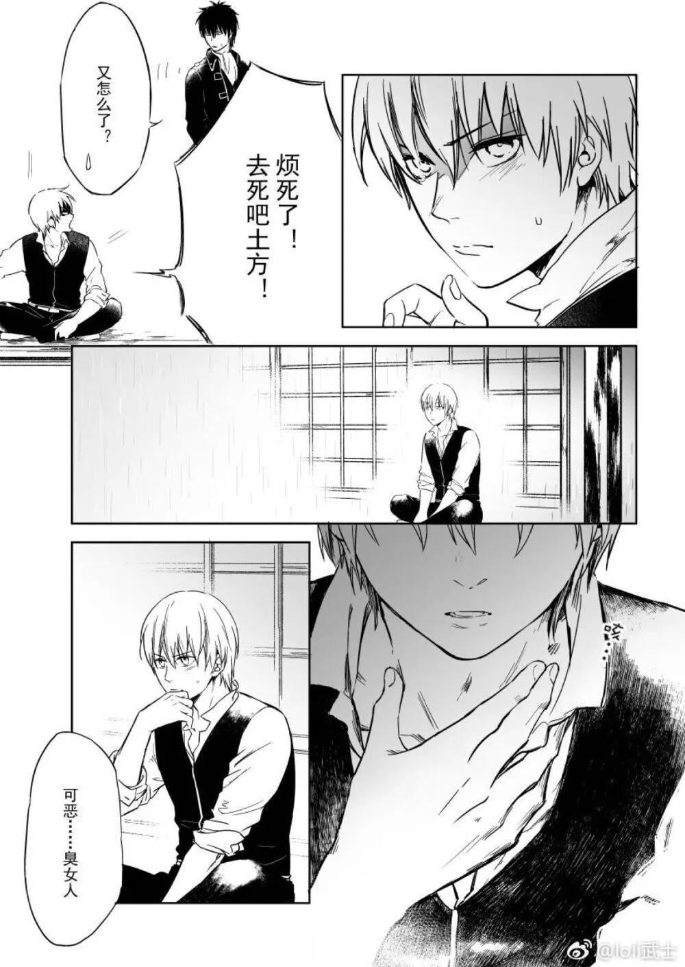 【作者:@loli武士(微博)】▼.