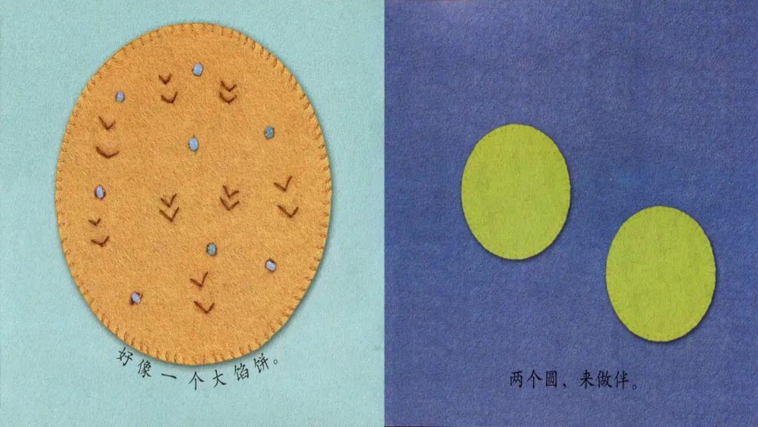 娃娃绘本馆线上绘本圆