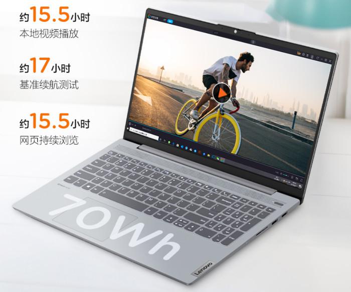 3999元起售联想小新152020锐龙版配置真硬