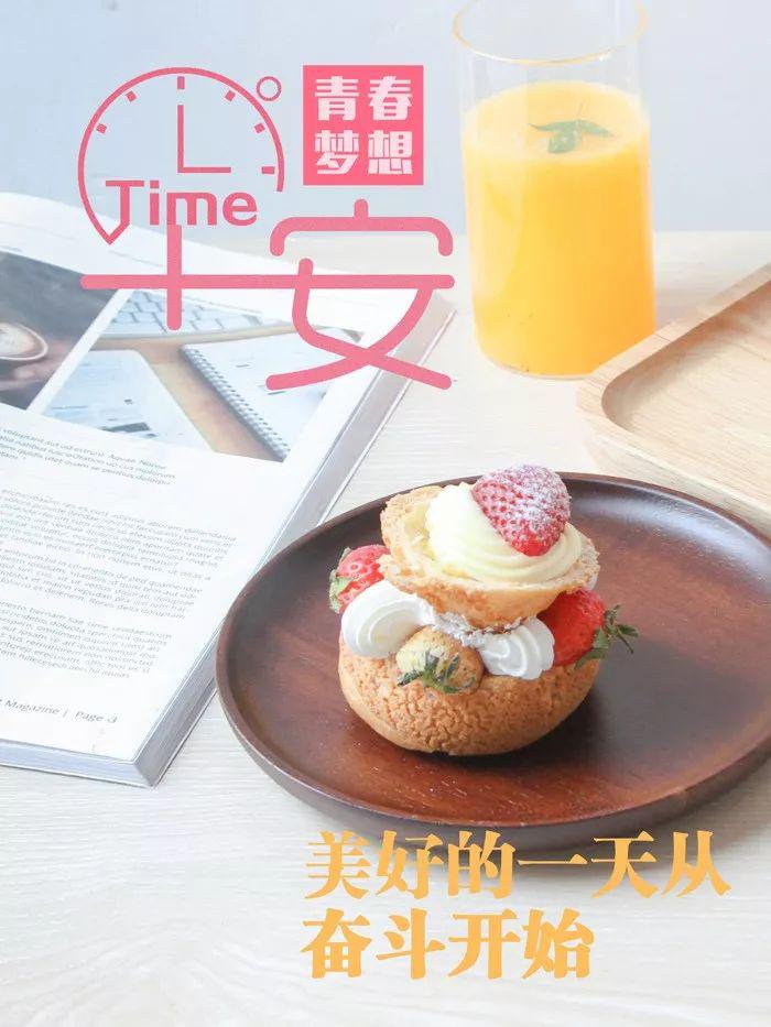 早安语录正能量短句大全早安励志图片