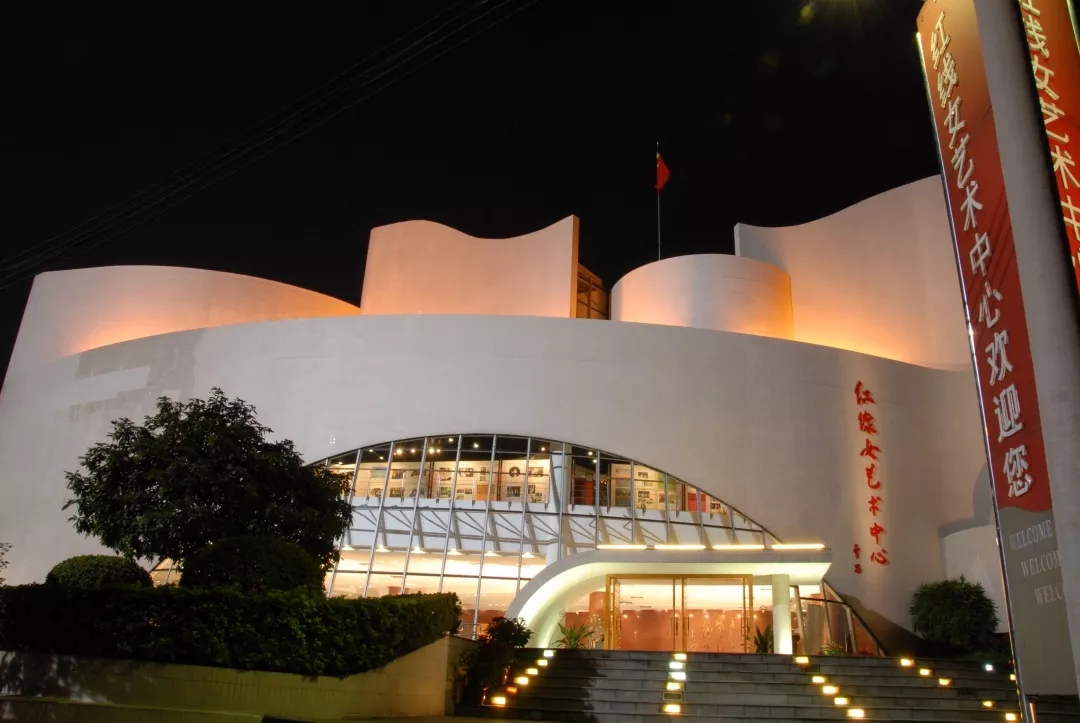 红线女艺术中心 景点供图