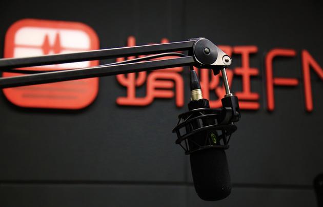 蜻蜓fm与中文在线达成合作,共建有声阅读全场景生态