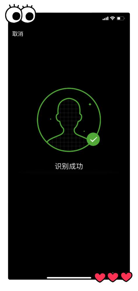 潮州住房公积金刷脸时代来了