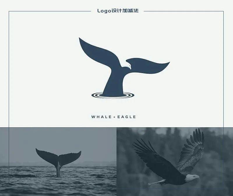 老鹰与鱼尾的结合鹿角 wifi信号其实,许多字体的笔画连笔设计,也是用