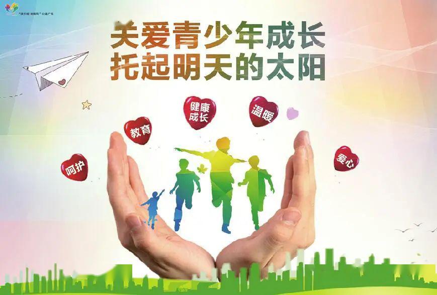 亲青帮关爱青少年团青送温暖我们一直在行动