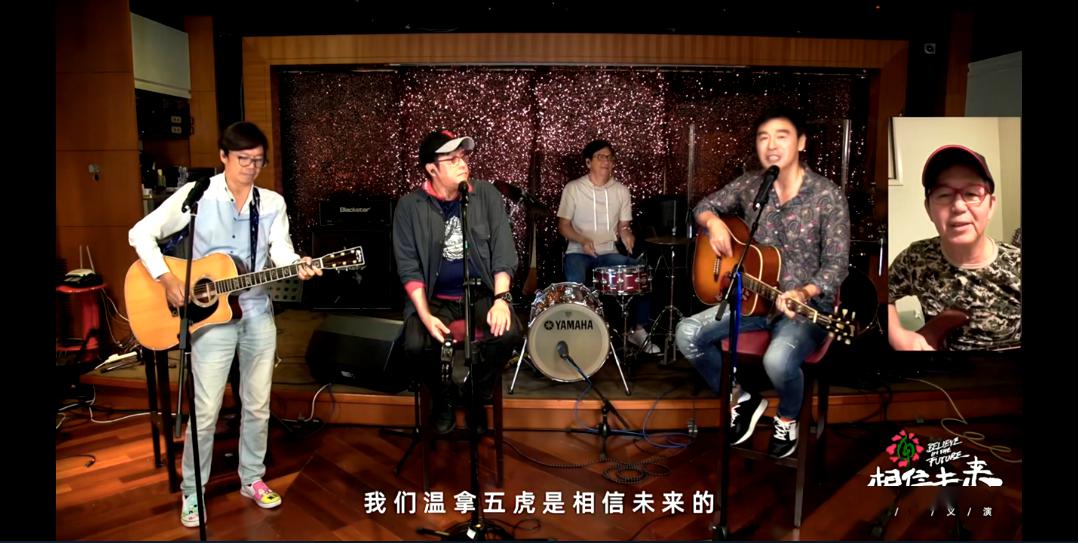 相信未来义演第三场温暖落幕那英买菜唱歌易烊千玺弹唱南屏晚钟