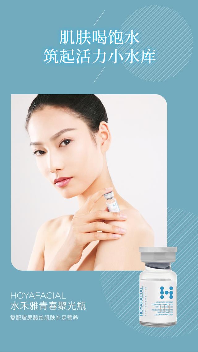 水禾雅小光瓶,现场直播体验