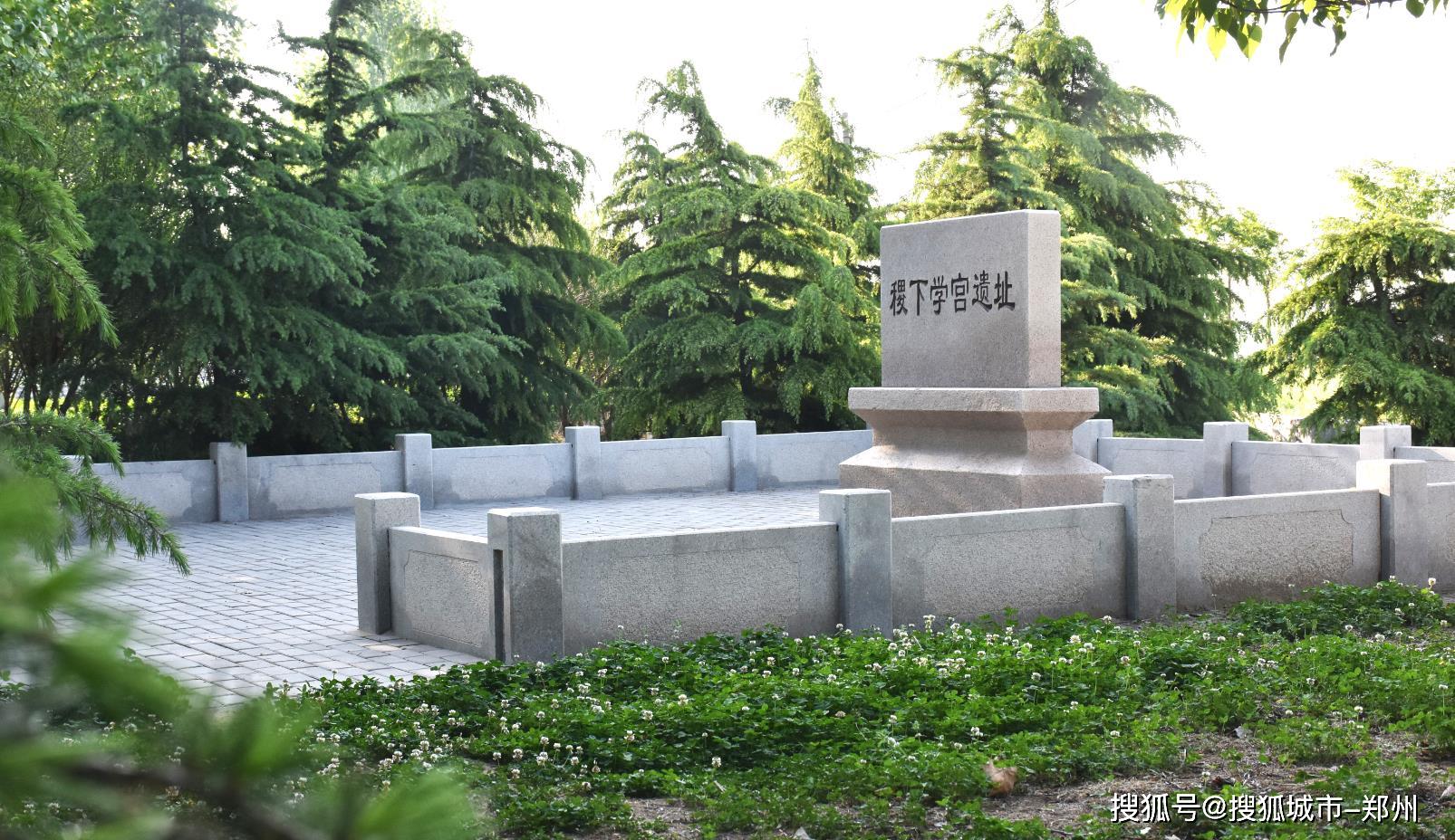 古宋七子之宋子宋尹学派传天下