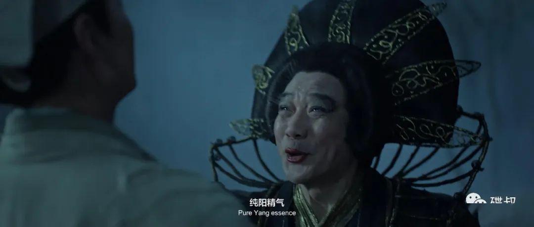徐少强则出演了黑山老妖,老实说,这个反派是很出彩的.
