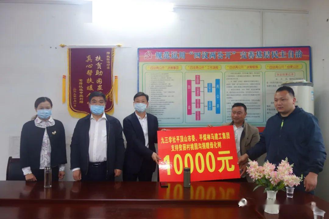 九三学社平顶山市委会到鲁山县调研脱贫攻坚工作