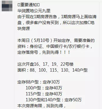 驗資80萬驗資100萬驗資260萬徐州有錢人要出動了