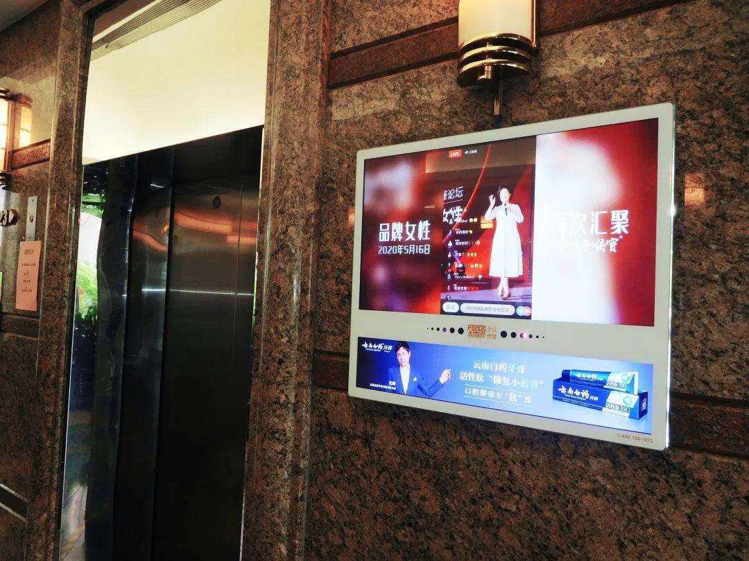 分众传媒集团是中国最大的楼宇电梯广告媒体企业,有效覆盖了城市主流