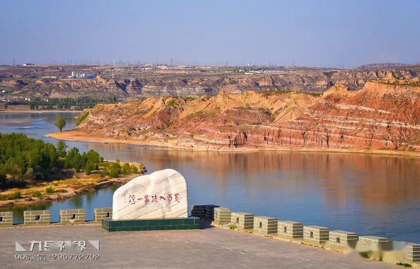 ◣九岳视界◥沿黄起点黄河入陕第一湾清水丹霞莲花辿