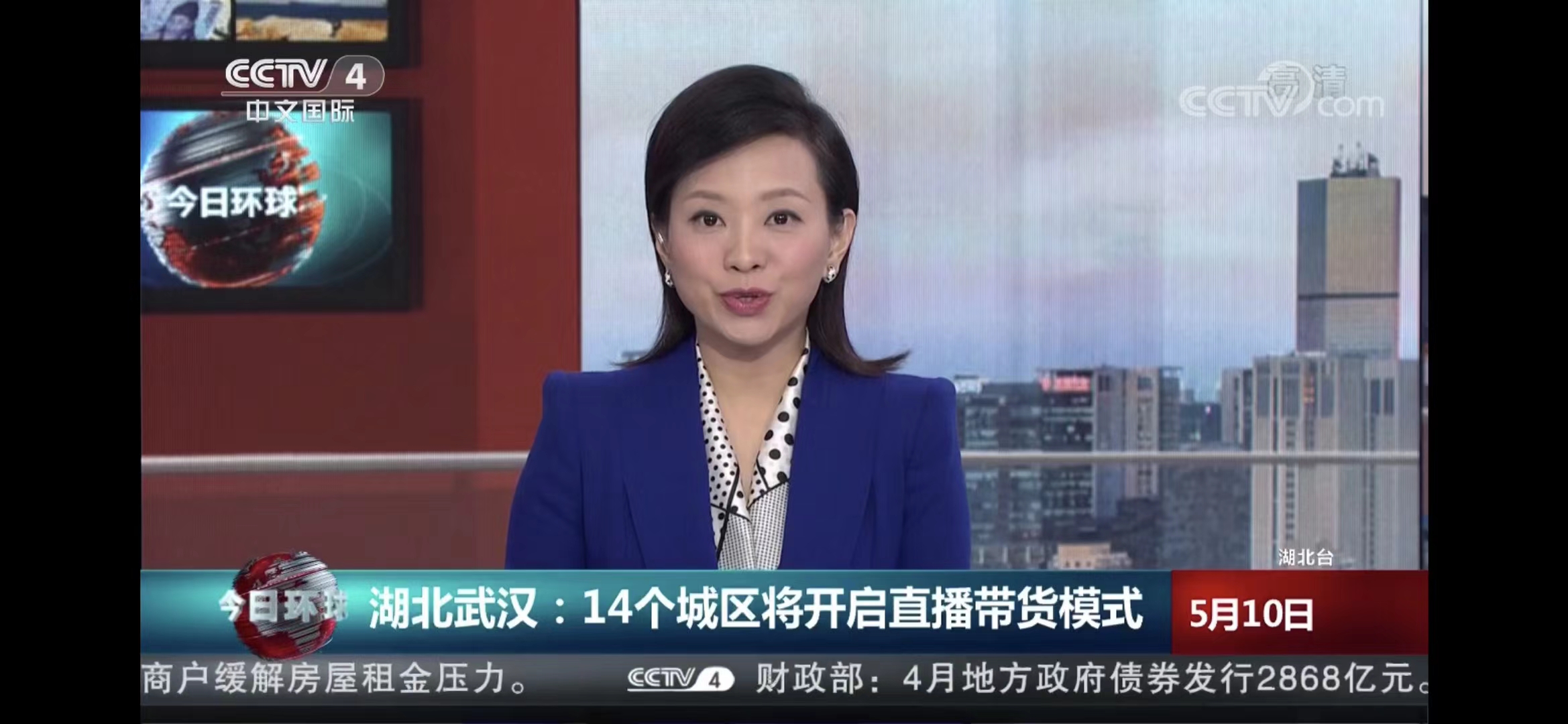 cctv聚焦武汉14区直播带货宁美产品亮相央视新闻