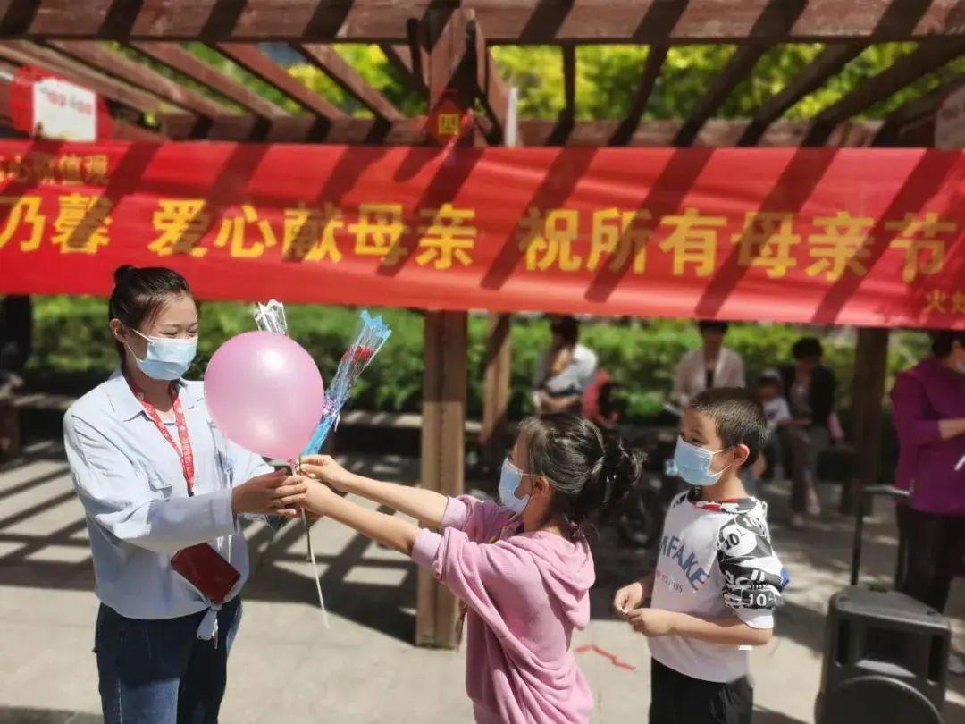 爱心献母亲"为主题的母亲节活动