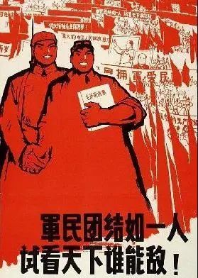 70年代红色标语图片图片