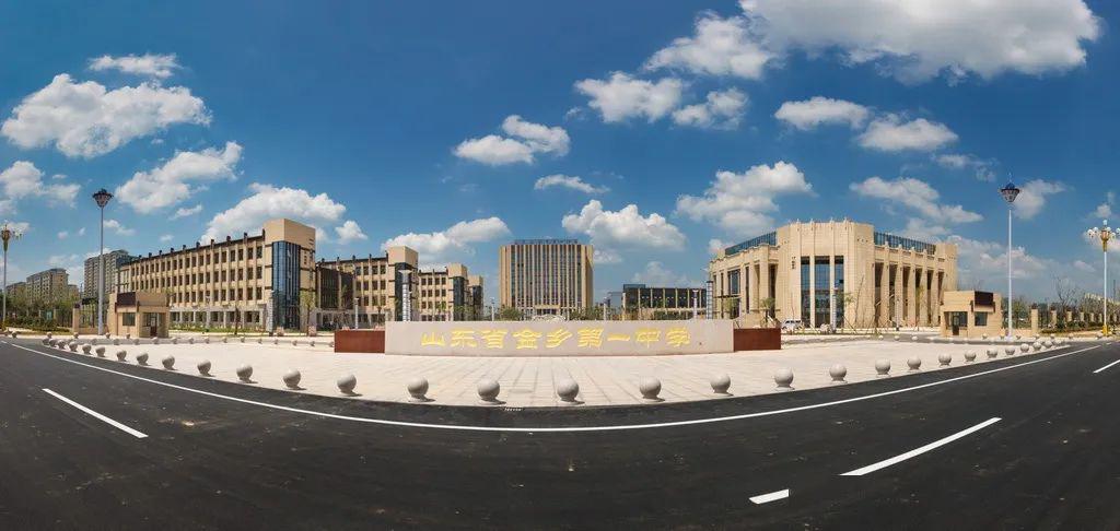 优秀金乡一中李开乐获清华学业优秀奖