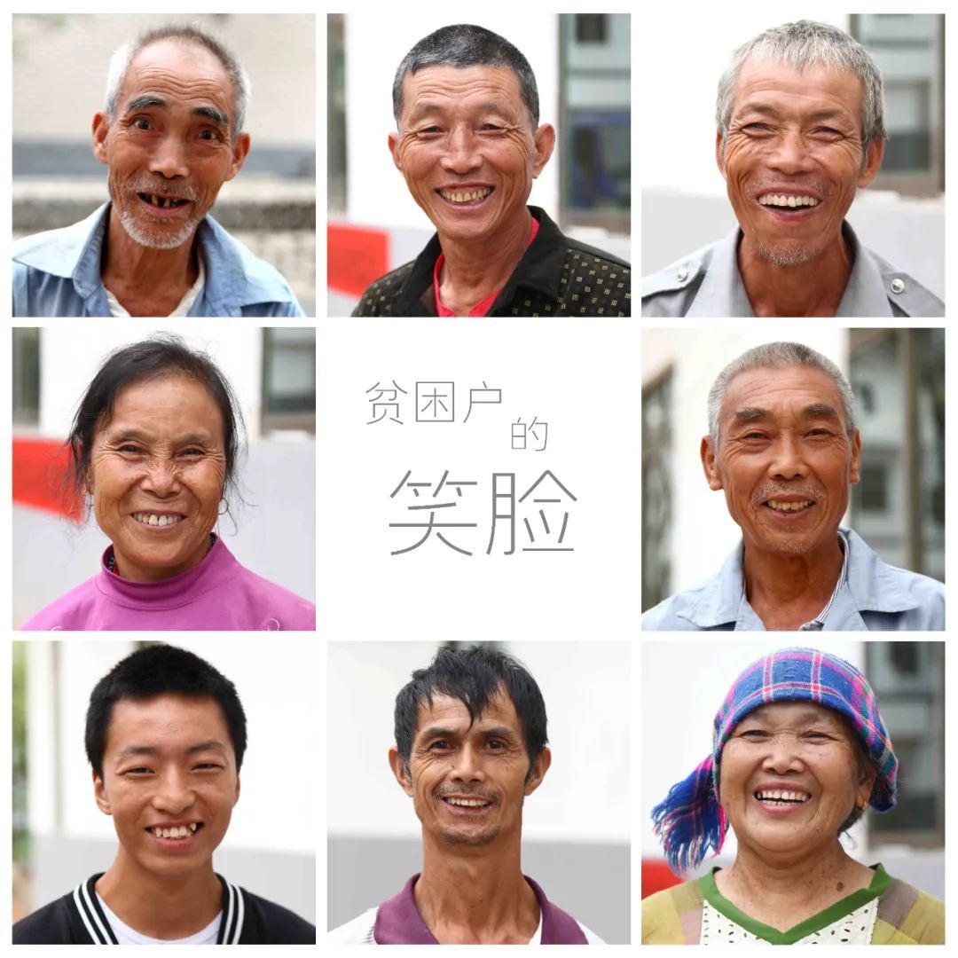 永新县脱贫攻坚摄影作品欣赏四