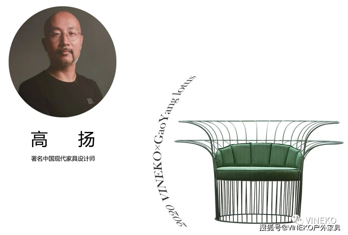 高扬,著名中国现代家具设计师,中国家具协会设计专业委员会委员.