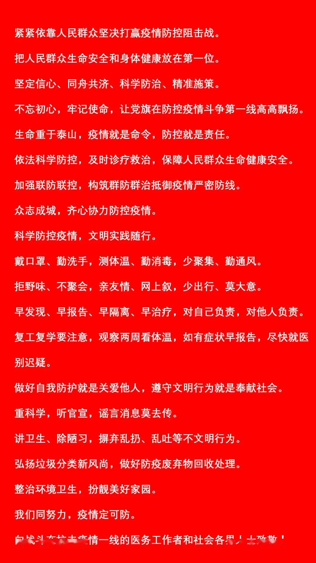 天津警察招聘_招聘 天津市公开招聘政法干警 大专以上 ,想了解的看过来(3)