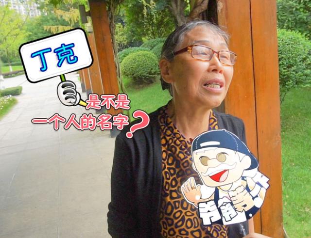 丁克一族过得怎么样,看看过来人怎么说-团团金服