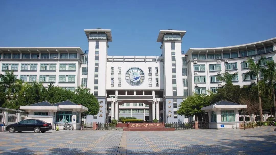 深圳宝安中学高中部图片