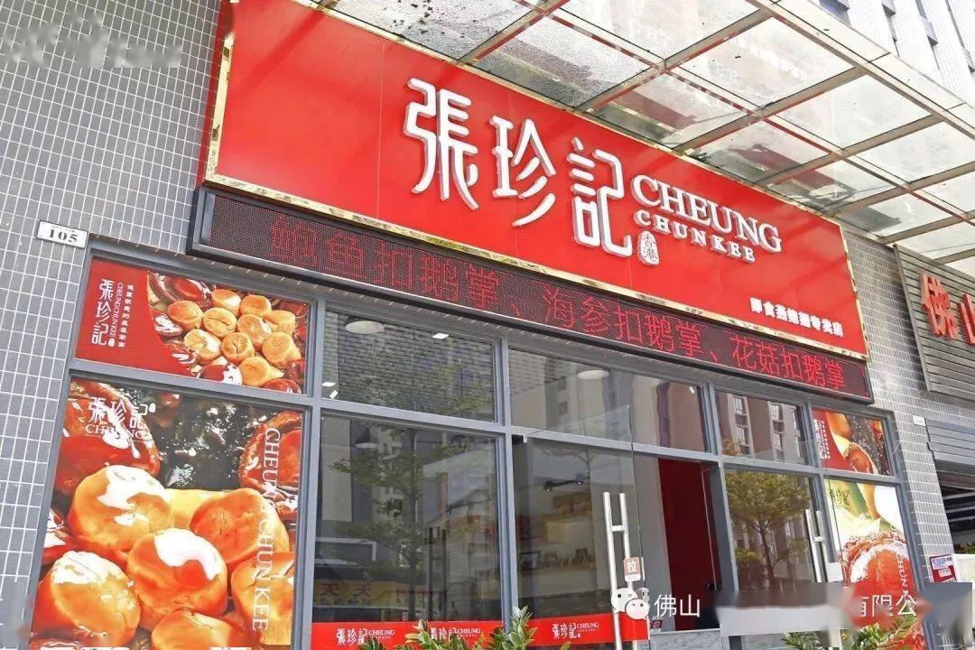 返补消费活动第二批商家来啦花胶筒海参共6盒仅399手慢无