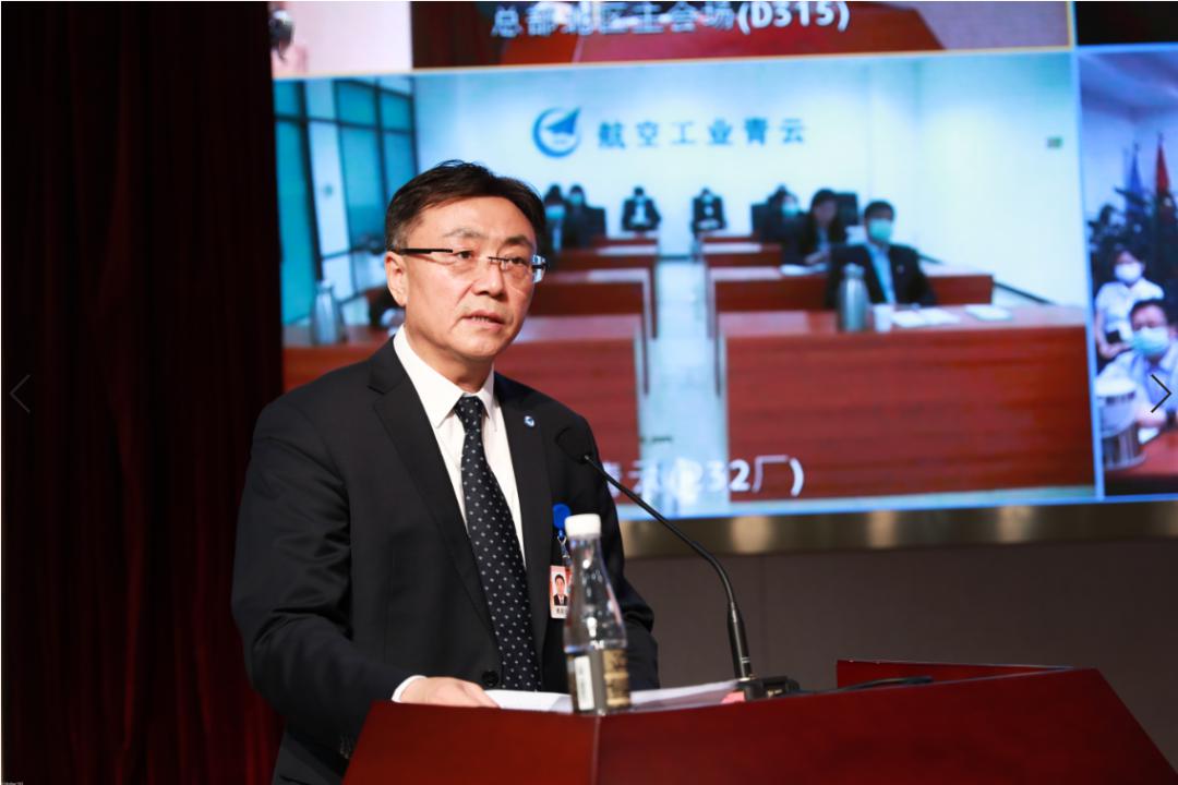 青春放飞梦想:航空工业青年工作会暨五四大会召开