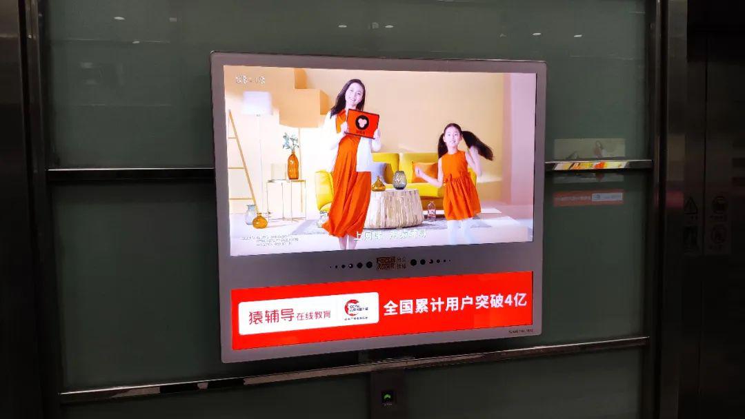 头部产品增投,3月分众电梯电视依旧保持正增长_广告