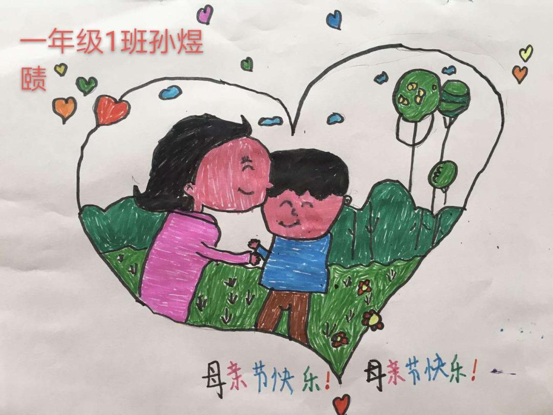 微孝母親節任丘市實驗小學感恩母親節系列活動