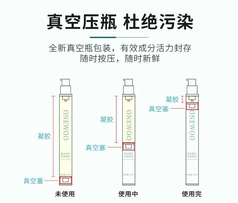 快来试下草本精华的祛痘凝胶温和消炎,抗痘抑菌养出自然美~原价79元